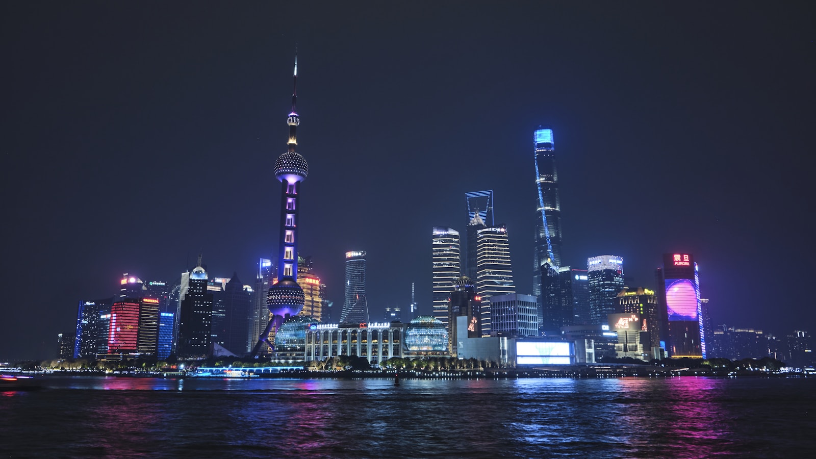 上海陆家嘴城市天际线与东方明珠